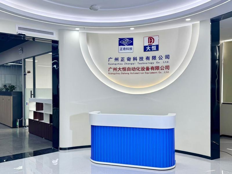 Chiny Guangzhou Zhengqi Technology Co., Ltd. Profil przedsiębiorstwa 